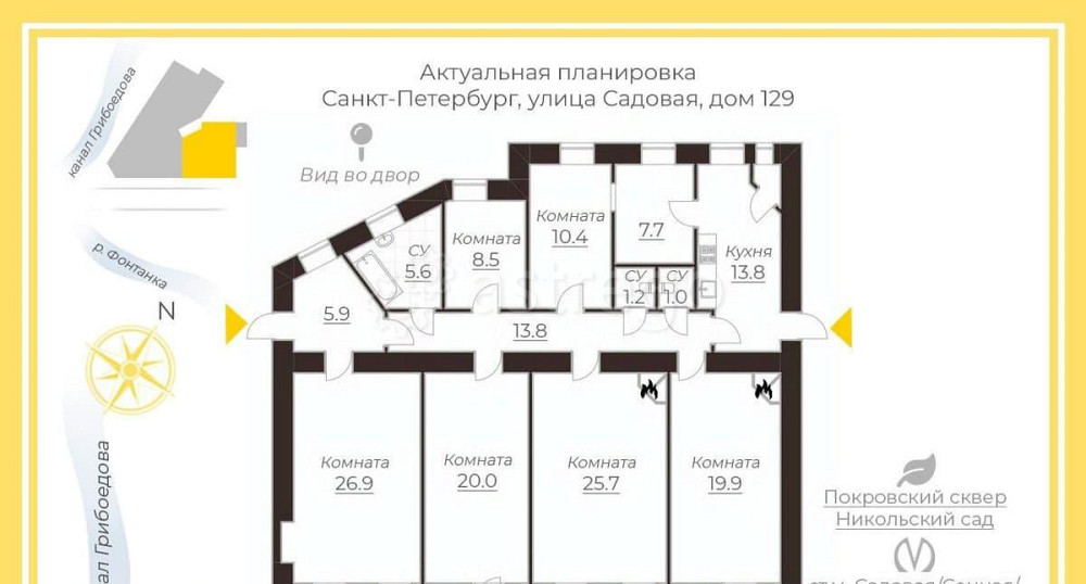 6-комн. квартира, 161 м2, 5/5 эт. Санкт-Петербург - изображение 5