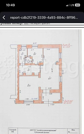 Торговое помещение, 76 м2 Рубцовск - изображение 2