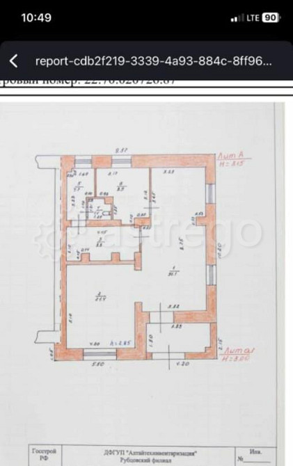 Торговое помещение, 76 м2 Рубцовск - изображение 2