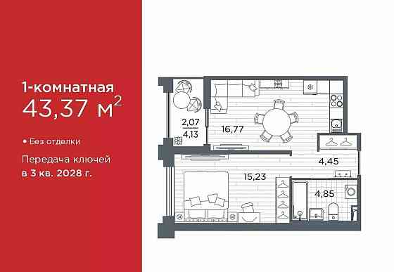 1-комн. квартира, 43.37 м2, 1/12 эт. Санкт-Петербург