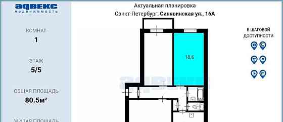 Комната, 18.6 м2, 5/5 эт. Санкт-Петербург