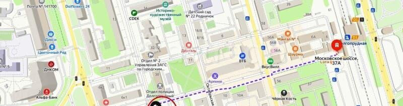 Торговое помещение, 21 м2 Долгопрудный - изображение 5