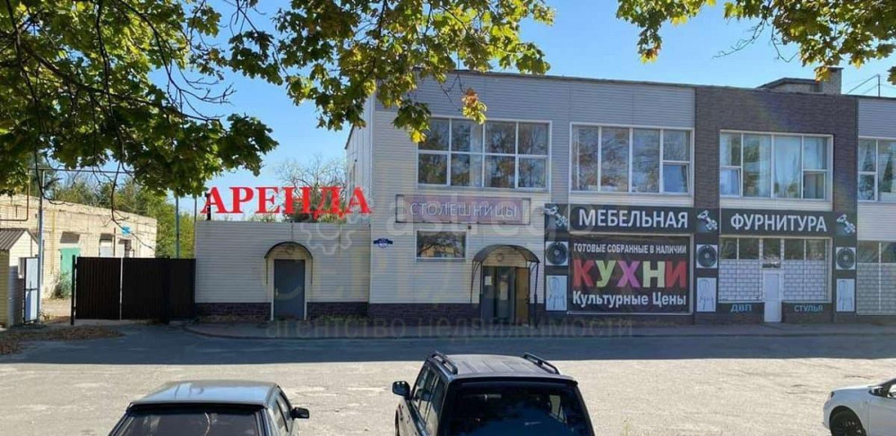 Свободного назначения, 94.88 м2 Старый Оскол - изображение 1