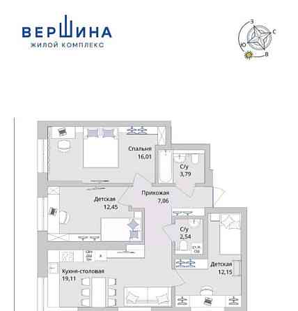 3-комн. квартира, 73.11 м2, 4/25 эт. Уфа