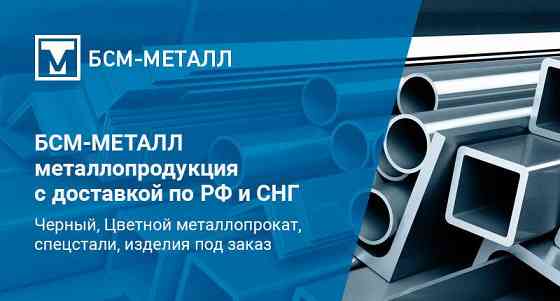 Фильтр фланцевый Новосибирск