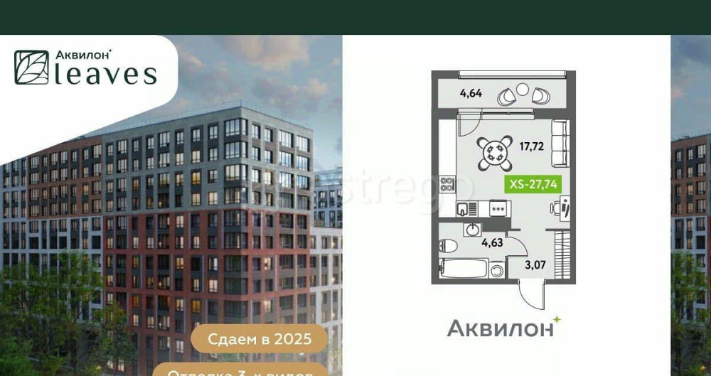 Студия, 29.5 м2, 11/12 эт. Санкт-Петербург - изображение 1