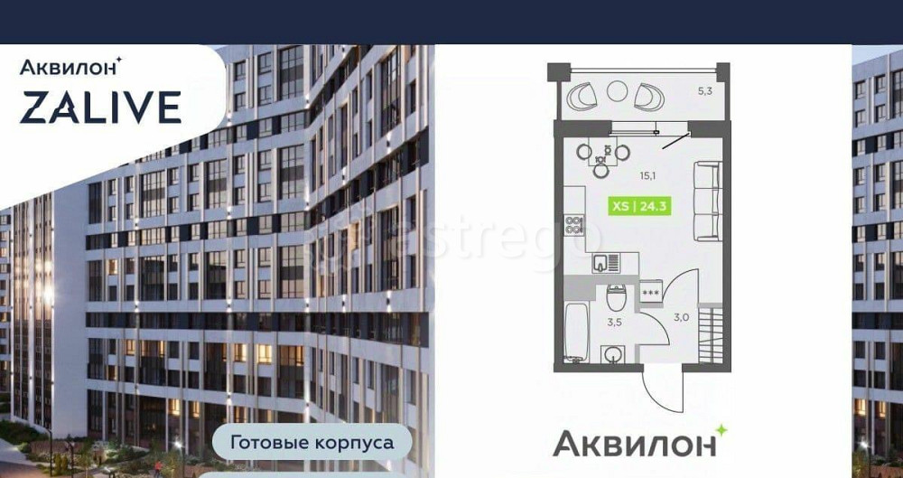 Студия, 24.3 м2, 6/13 эт. Санкт-Петербург - изображение 2