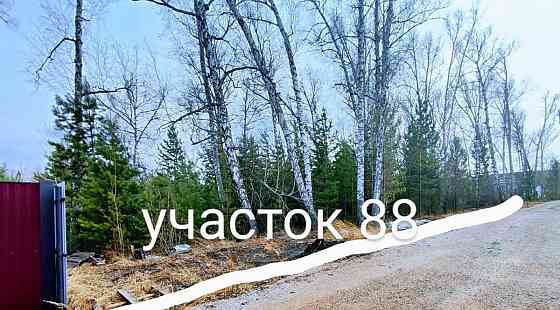 Земельный участок, 12 соток Красноярск