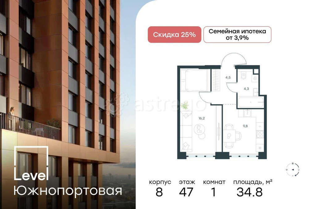 1-комн. квартира, 34.8 м2, 47/49 эт. Москва - изображение 1