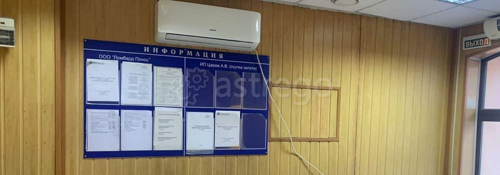 Офис, 15 м2 Астрахань - изображение 2
