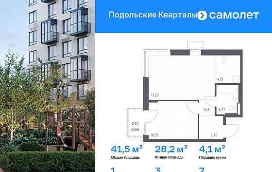 1-комн. квартира, 41.45 м2, 7/9 эт. Москва