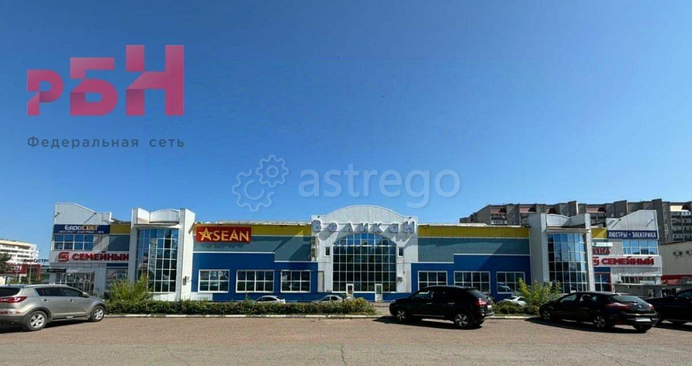 Свободного назначения, 1405 м2 Нефтекамск - изображение 1