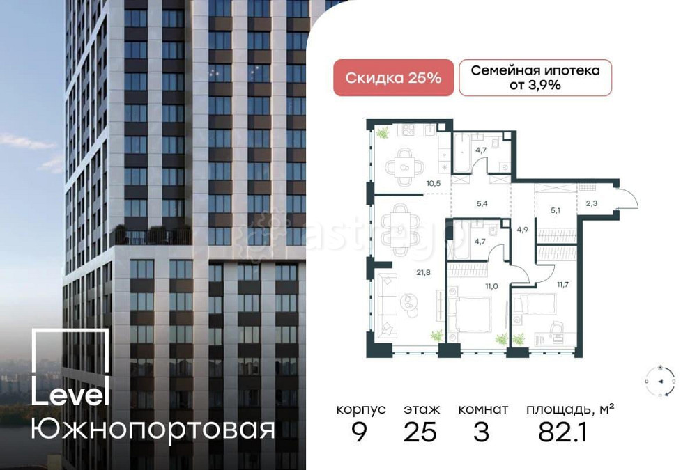 3-комн. квартира, 82.1 м2, 25/49 эт. Москва - изображение 1
