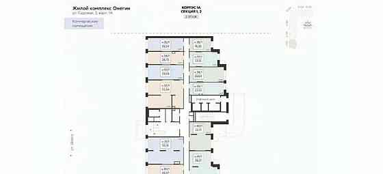 Свободного назначения, 71.23 м2 Подольск