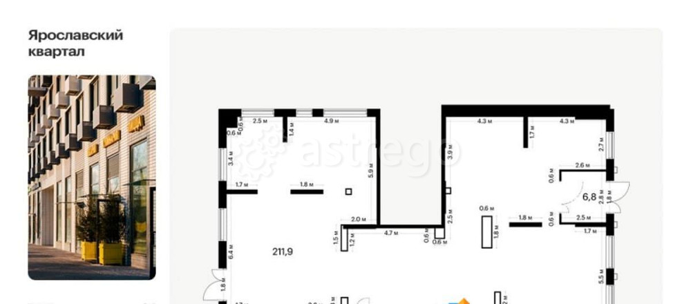 Свободного назначения, 229.3 м2 Мытищи - изображение 1