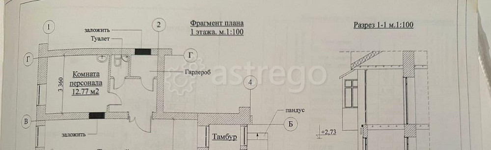 Торговое помещение, 63.2 м2 Барнаул - изображение 4
