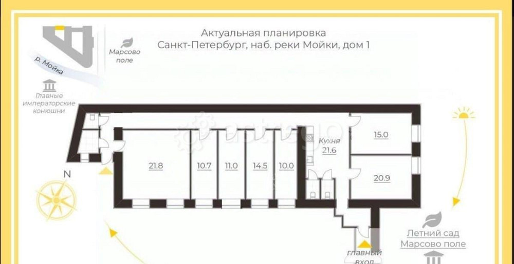 6-комн. квартира, 150.7 м2, 5/5 эт. Санкт-Петербург - изображение 7