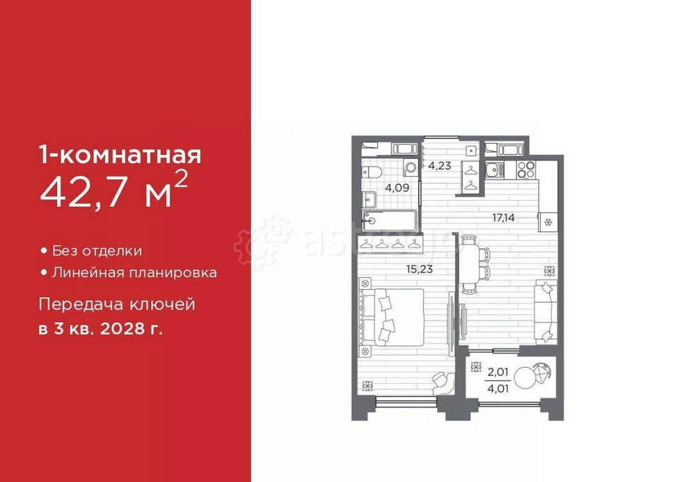 1-комн. квартира, 42.7 м2, 8/12 эт. Санкт-Петербург - изображение 1