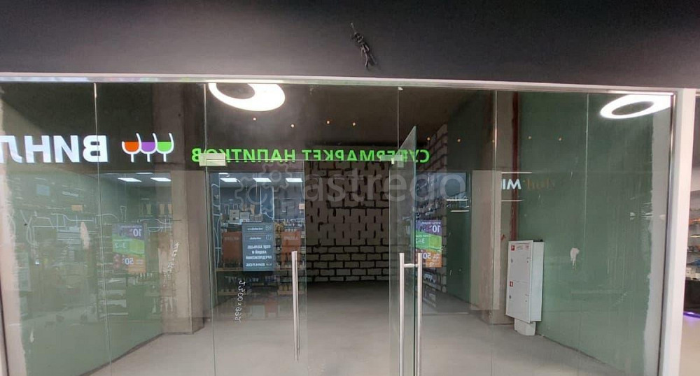 Торговое помещение, 53.6 м2 Долгопрудный - изображение 1