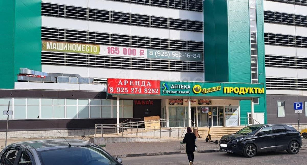 Торговое помещение, 30 м2 Электросталь - изображение 5