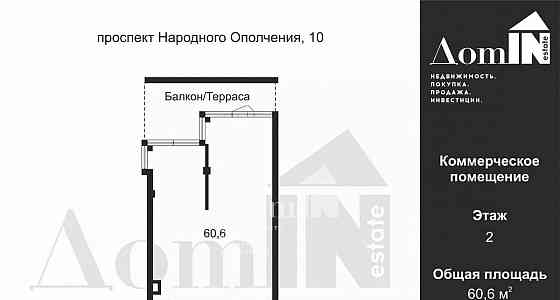 Офис, 107 м2 Санкт-Петербург