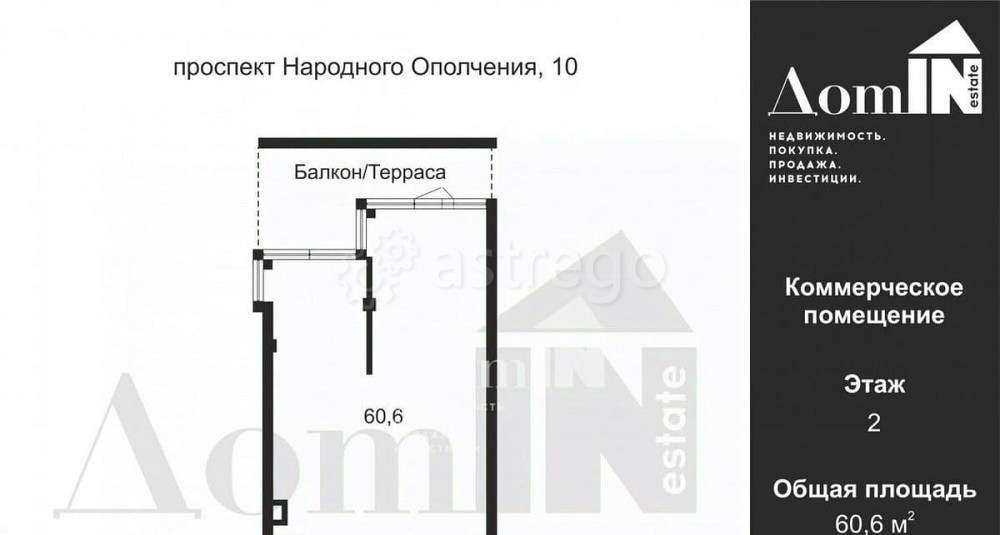 Офис, 107 м2 Санкт-Петербург - изображение 3