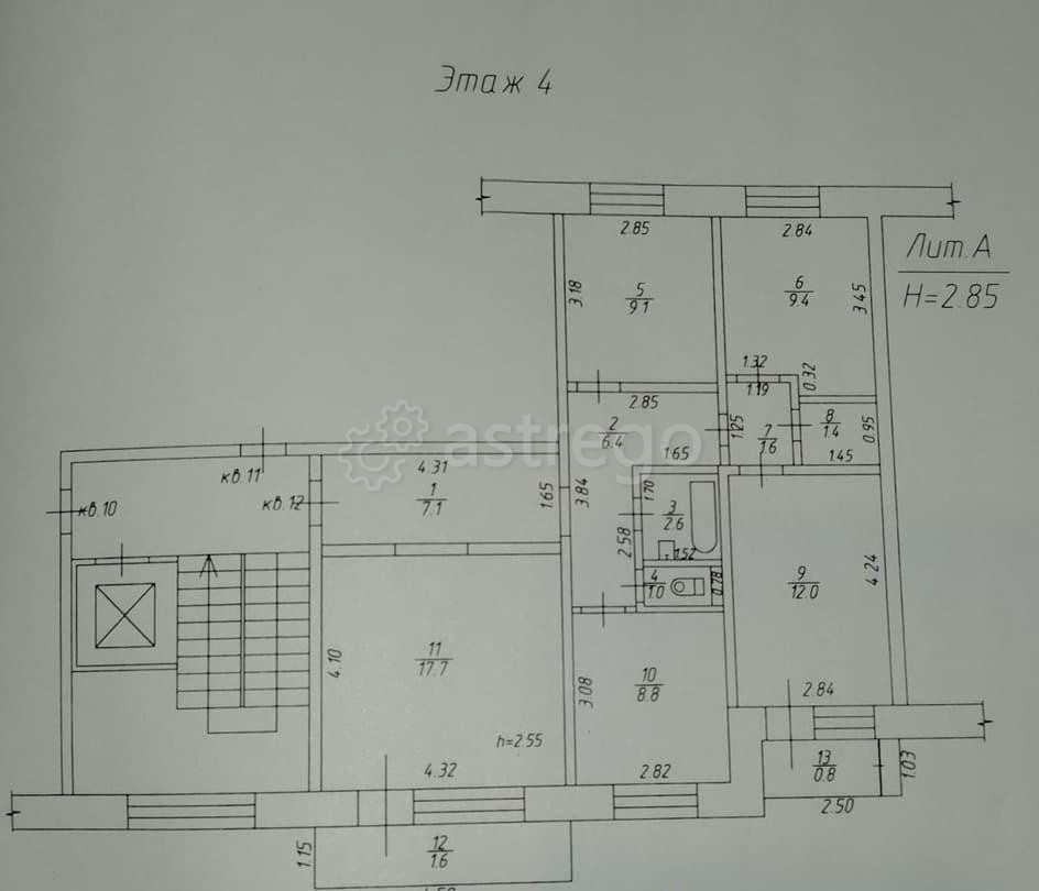 4-комн. квартира, 79.1 м2, 4/9 эт. Минусинск - изображение 7