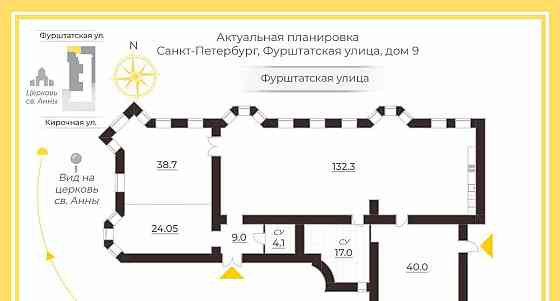 6-комн. квартира, 270.8 м2, 4/5 эт. Санкт-Петербург