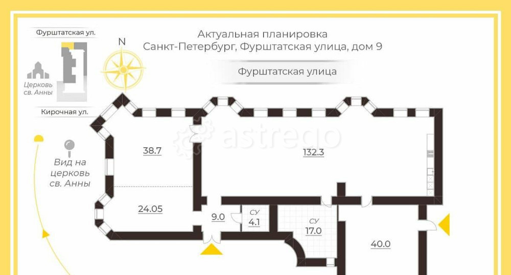6-комн. квартира, 270.8 м2, 4/5 эт. Санкт-Петербург - изображение 6