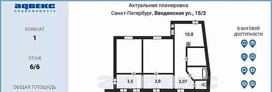 Комната, 15.9 м2, 6/6 эт. Санкт-Петербург