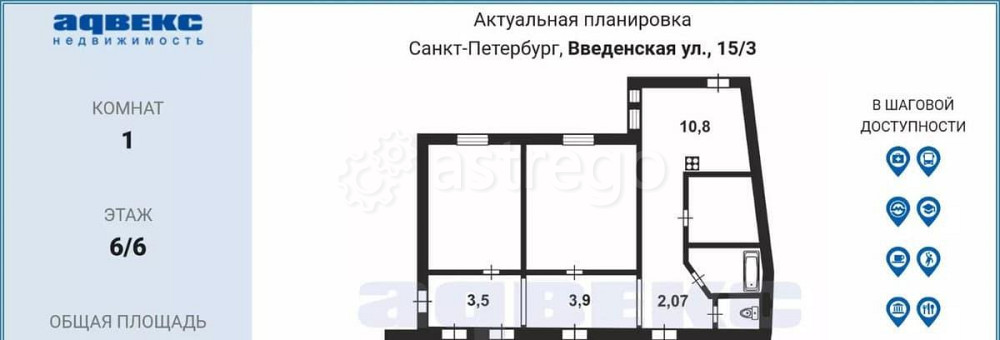 Комната, 15.9 м2, 6/6 эт. Санкт-Петербург - изображение 6