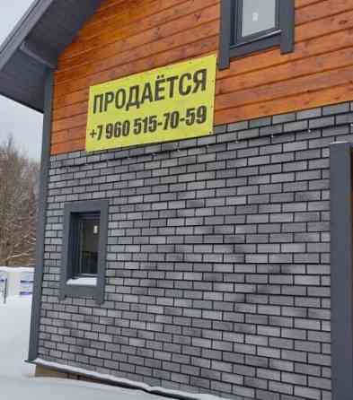 Дом, 175 м2, 10 соток Москва