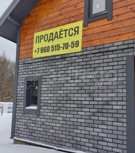 Дом, 175 м2, 10 соток Москва - изображение 5