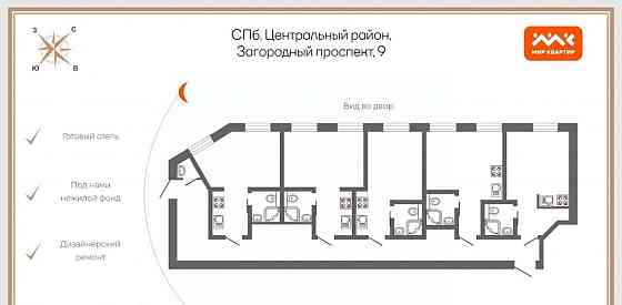 5-комн. квартира, 114.6 м2, 2/5 эт. Санкт-Петербург