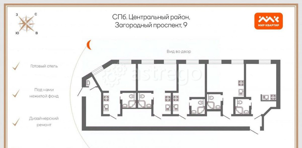 5-комн. квартира, 114.6 м2, 2/5 эт. Санкт-Петербург - изображение 5