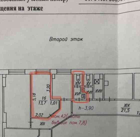 Офис, 22 м2 Красноярск