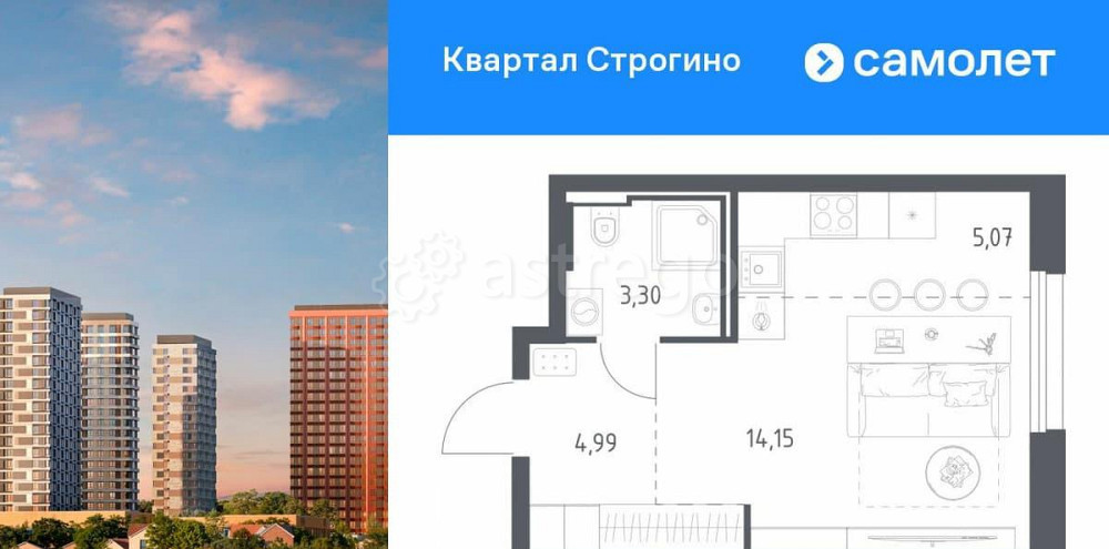 Студия, 27.51 м2, 12/12 эт. Красногорск - изображение 1