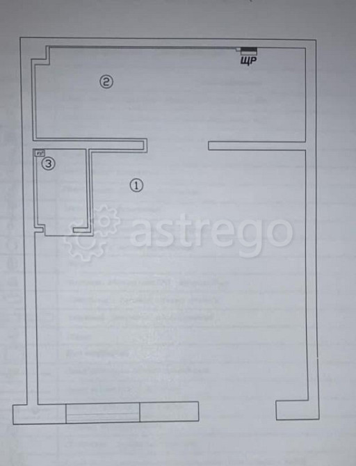 Свободного назначения, 53 м2 Котельники - изображение 4