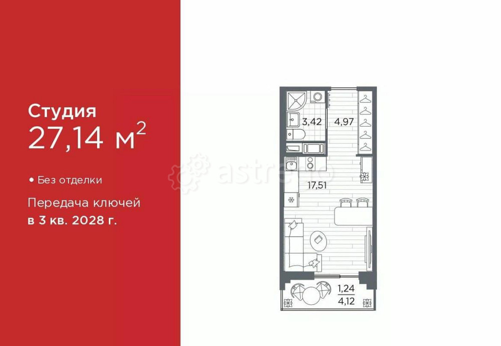 Студия, 27.14 м2, 8/12 эт. Санкт-Петербург - изображение 1