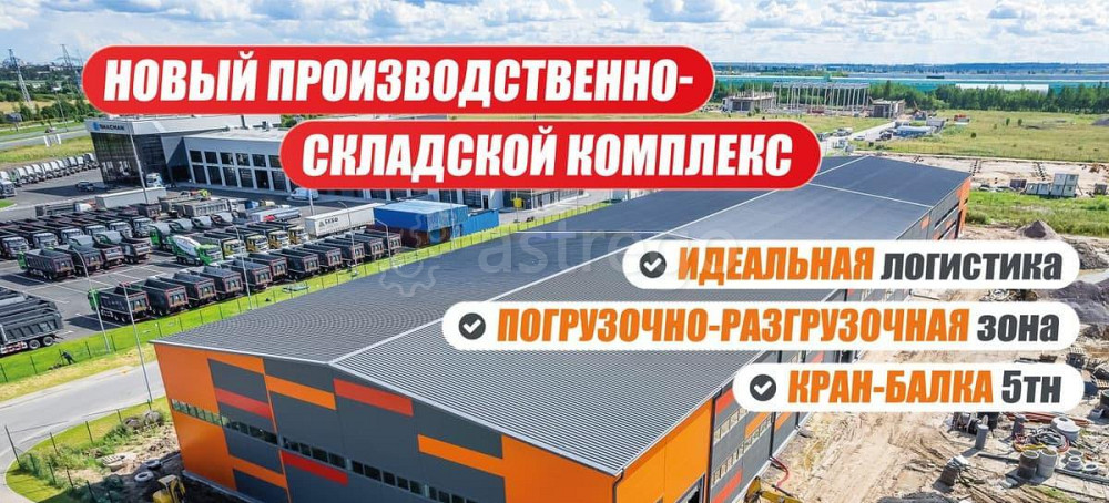 Склад, 4500 м2 Санкт-Петербург - изображение 1