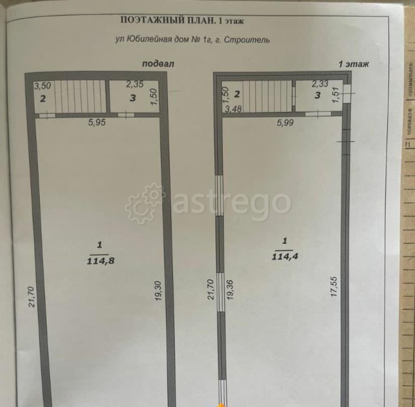 Отдельное здание, 115 м2 Строитель - изображение 4