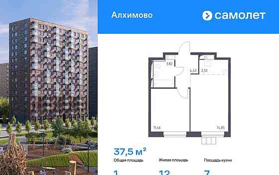1-комн. квартира, 37.5 м2, 7/15 эт. Москва