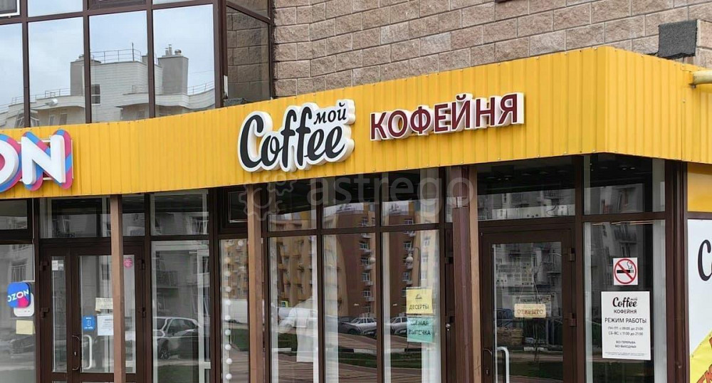 Торговое помещение, 54 м2 Дубовое - изображение 4