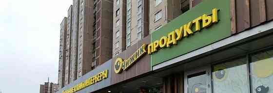 Торговое помещение, 530 м2 Москва