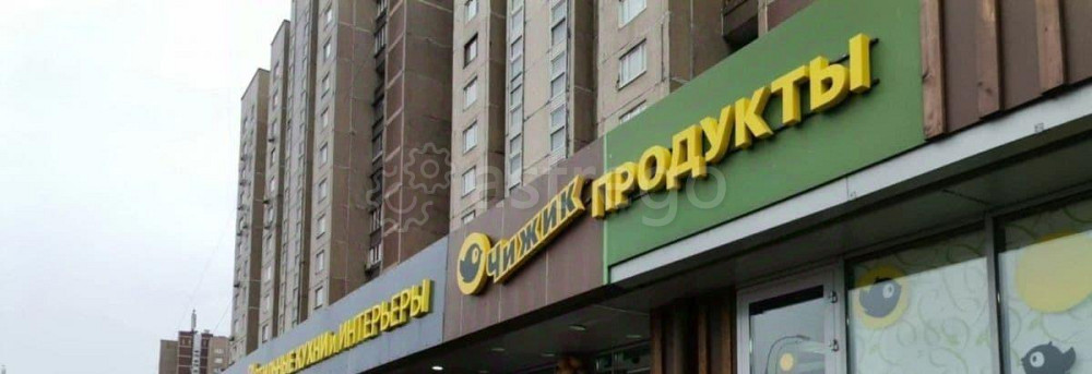 Торговое помещение, 530 м2 Москва - изображение 1