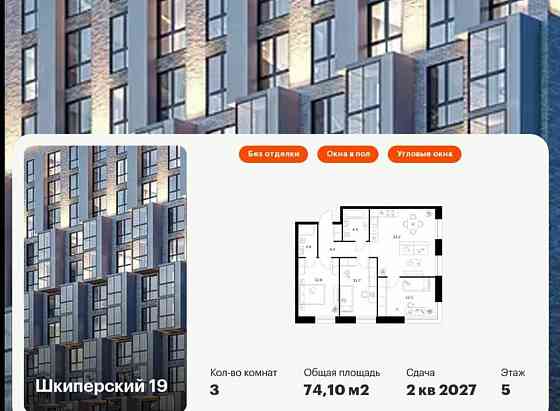 3-комн. квартира, 74.1 м2, 5/12 эт. Санкт-Петербург
