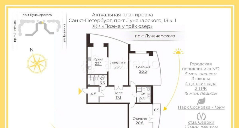 3-комн. квартира, 127 м2, 21/24 эт. Санкт-Петербург - изображение 2