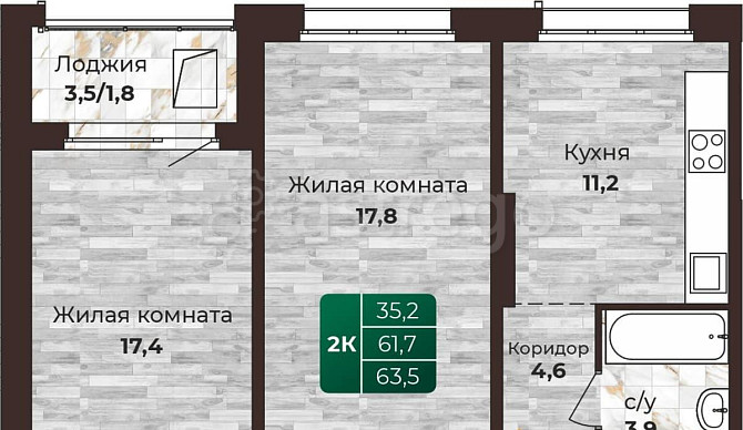 2-комн. квартира, 63.5 м2, 17/24 эт. Барнаул - изображение 1