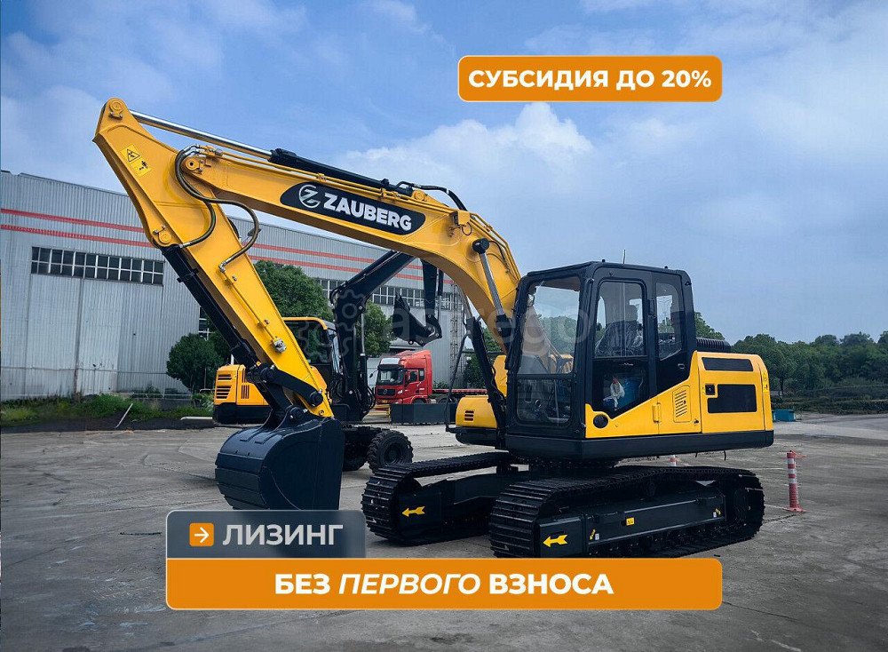 Гусеничный экскаватор Zauberg EX-150C Кемерово - изображение 1
