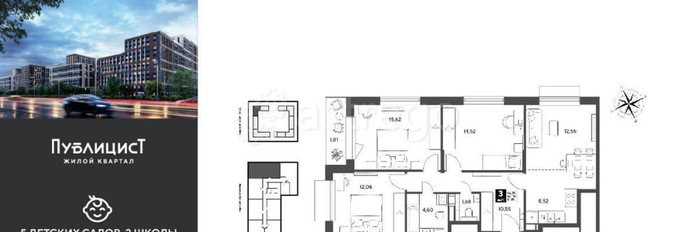 3-комн. квартира, 81.91 м2, 2/15 эт. Пушкино - изображение 1